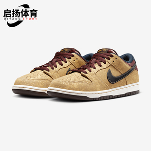 耐克正品 FZ1278 Dunk Pro男女复古休闲轻便板鞋 200 Low Nike