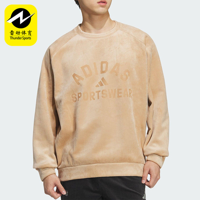 Adidas/阿迪达斯正品2025男士圆领加绒柔软时尚卫衣套头衫KR0220