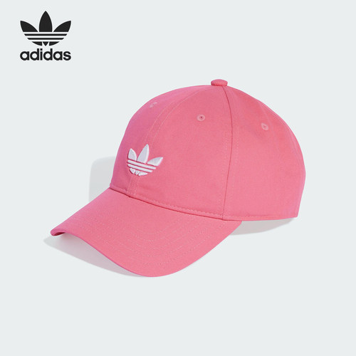 Adidas/阿迪达斯官方正品三叶草男女时尚多巴胺运动棒球帽JY5065