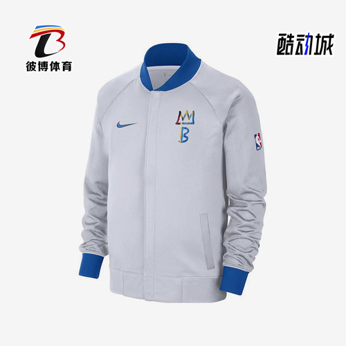Nike/耐克正品春秋男女训练立领宽松经典运动夹克外套DN8396-100