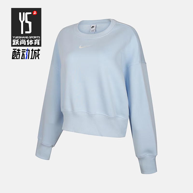 Nike/耐克正品2025秋冬款女士圆领针织日常休闲卫衣DQ5762-442