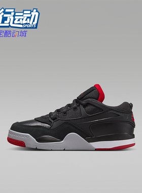 Nike/耐克正品JORDAN小童系带缓震运动轻便耐磨篮球鞋FQ7936-061