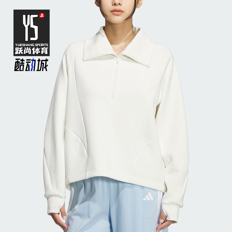 Adidas/阿迪达斯正品2025秋季款女士日常翻领耐穿套头衫KF2544