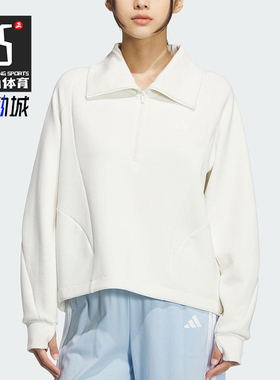 Adidas/阿迪达斯正品2025秋季款女士日常翻领耐穿套头衫KF2544