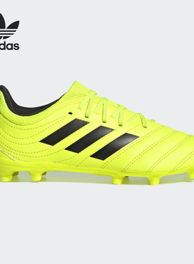 Adidas/阿迪达斯正品 秋季新款大童训练运动足球鞋 F35466