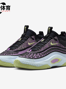 Nike/耐克正品Cosmic Unity 3男女低帮运动训练篮球鞋DV2757-500