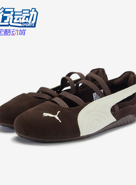 Puma/彪马正品SPEEDCAT女士复古低帮薄底经典透气休闲鞋406758-02