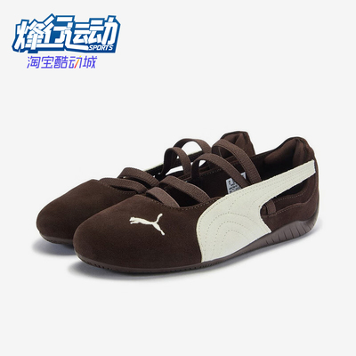 Puma/彪马正品SPEEDCAT女士复古低帮薄底经典透气休闲鞋406758-02