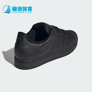Adidas/阿迪达斯正品三叶草男女休闲运动耐磨低帮经典板鞋JI0081