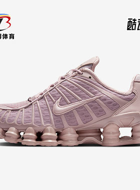 Nike/耐克正品Shox TL女士休闲低帮系带耐磨减震运动鞋AR3566-601