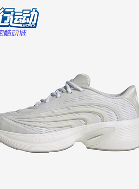 Adidas/阿迪达斯正品ClimacolClimacolSPW新款经典跑步鞋HQ4973