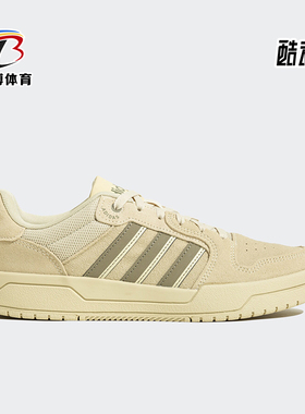 Adidas/阿迪达斯正品ENTRAP男女同款复古篮球鞋耐磨板鞋JS3007