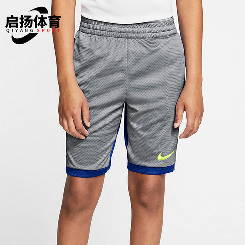 Nike/耐克正品春季 DRI-FIT大童舒适透气针织运动短裤939655-078