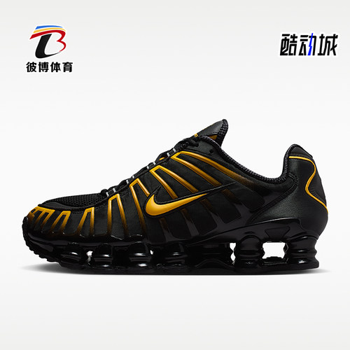 Nike/耐克正品男士时尚透气复古潮流训练跑步鞋AV3595-013
