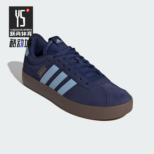 Adidas/阿迪达斯正品VL COURT 3.0男女耐磨运动休闲板鞋JP7537