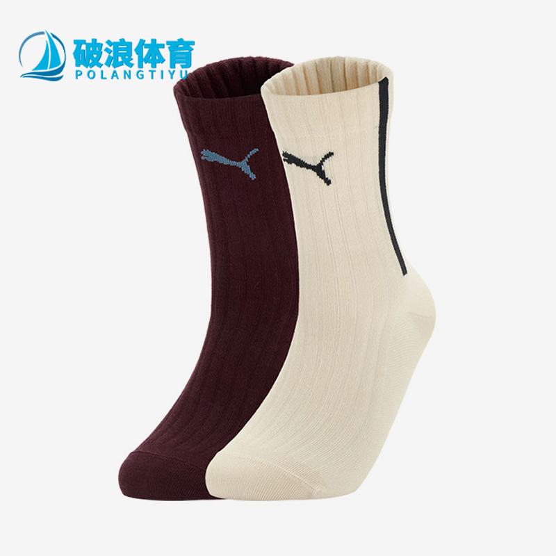 Puma/彪马正品2025年男女休闲日常经典运动袜两双装947429-01