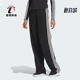Adidas JN0762 女士休闲直筒透气长裤 阿迪达斯正品 运动2024新款