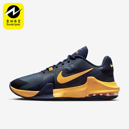 Nike/耐克正品四季款男士运动低帮训练弹力支撑篮球鞋DM1124-401