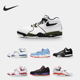 耐克正品 AJ4兄弟款 男子Air Nike Flight 洛克公园休闲鞋 CZ6097