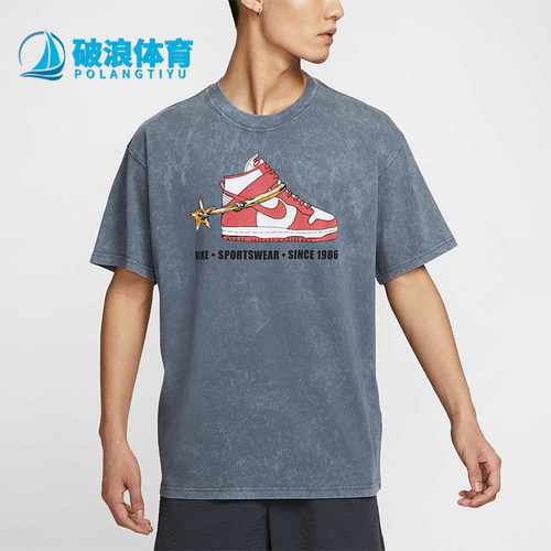 Nike/耐克正品2025秋季款男士印花运动休闲透气短袖HQ9274-060