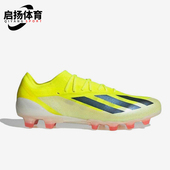 Adidas IF0653 Crazyfast.男女户外减震耐磨足球鞋 阿迪达斯正品