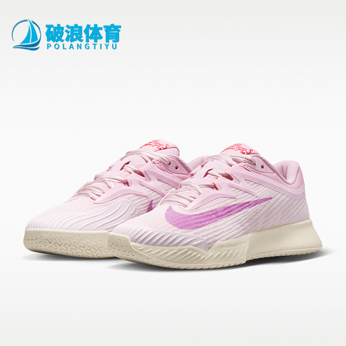 Nike/耐克正品Vapor Pro 3 女士低帮硬地经典网球鞋HV1376-601