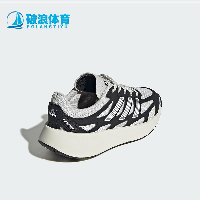 Adidas阿迪达斯正品儿童缓震透气多巴胺通用运动鞋跑步鞋JP8743