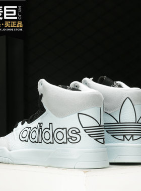 Adidas/阿迪达斯正品三叶草 女子中帮防滑耐磨休闲运动鞋 FV4886