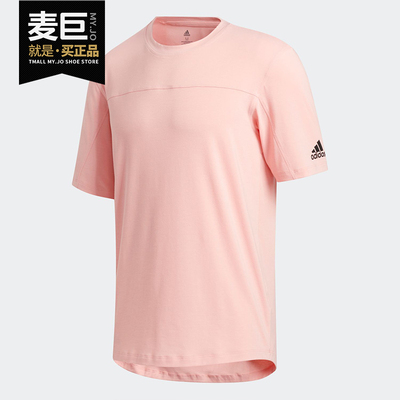 Adidas/阿迪达斯正品 夏季新款 男子休闲运动训练短袖T恤 GK1585
