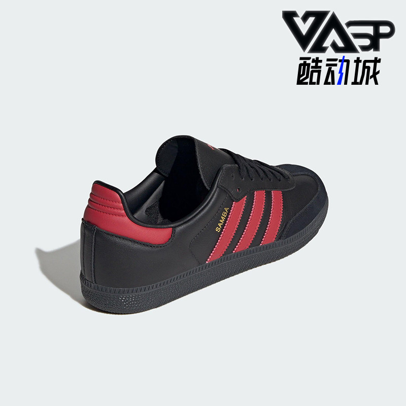 Adidas/阿迪达斯正品三叶草男女皮革足球透气经典运动鞋JQ4036