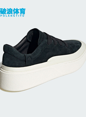 Adidas/阿迪达斯正品2025男女系带厚底运动耐穿休闲板鞋JS4148