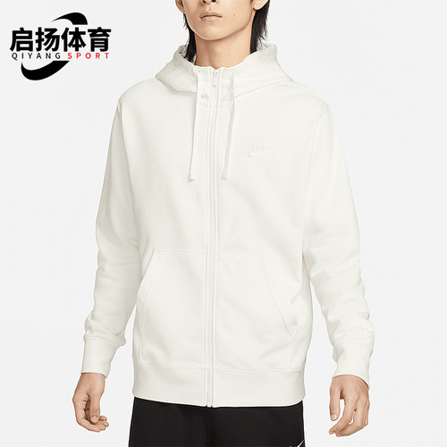 耐克男士法式毛圈轻便简约卫衣