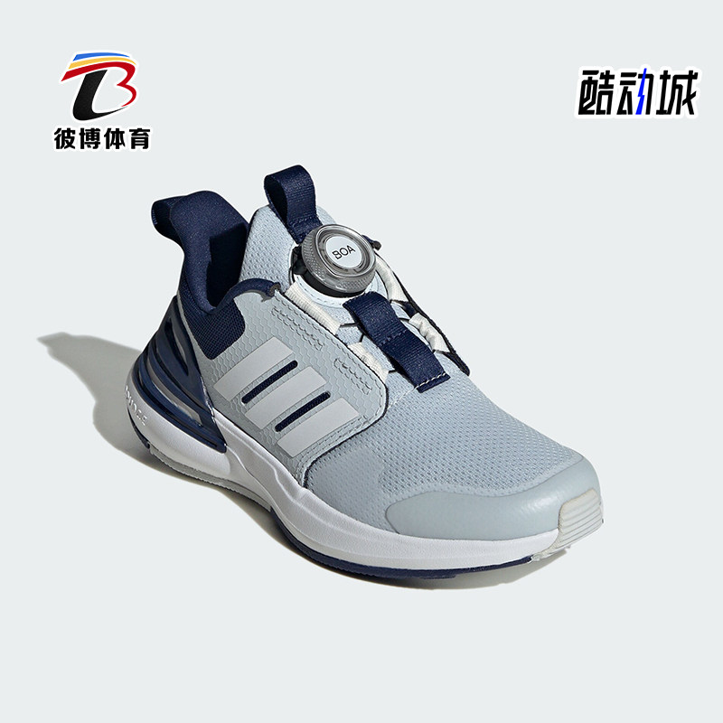Adidas/阿迪达斯正品RapidaSport BOA大童休闲运动鞋ID3389