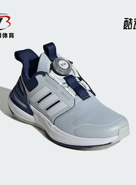 Adidas/阿迪达斯正品RapidaSport BOA大童休闲运动鞋ID3389