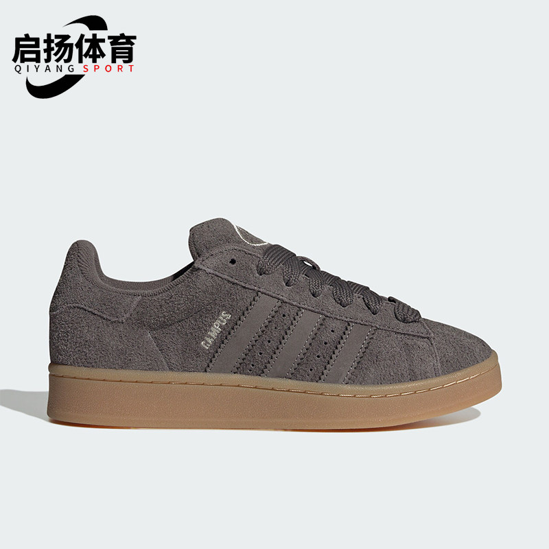 阿迪达斯女士低帮缓震轻质板鞋