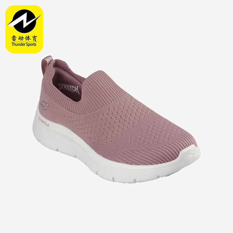 Skechers/斯凯奇正品运动女士复古轻便包裹性简约日常健步休闲鞋,运动鞋new,运动休闲鞋,淘宝优惠券,粉丝福利购,淘宝优惠卷