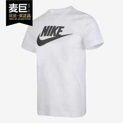 Nike/耐克正品当季新款男子圆领透气运动休闲短袖T恤BV0629