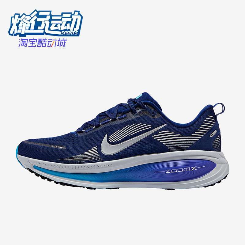 Nike/耐克正品2025男士复古低帮系带经典运动跑步鞋HM6803-401,运动鞋new,跑步鞋,淘宝优惠券,粉丝福利购,淘宝优惠卷