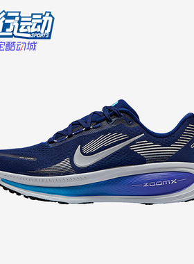 Nike/耐克正品2025男士复古低帮系带经典运动跑步鞋HM6803-401