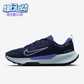 HM9725 Nike 400 Trail 2女士耐磨低帮减震跑步鞋 耐克正品 Juniper