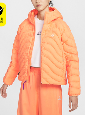 Nike/耐克正品2026春季款女士日常连帽运动保暖棉服HM9964-833