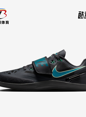 Nike/耐克正品Rotational 6男士轻盈运动田径投掷鞋FZ9606-001