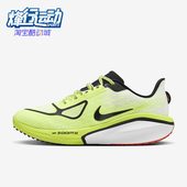 耐克正品 训练跑步鞋 新款 Nike 男士 公路缓震时尚 FZ8587 700