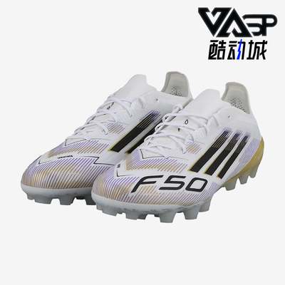 Adidas/阿迪达斯正品F50Elite2G/3GAG新款男经典贴合足球鞋JR1693