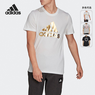 Adidas/阿迪达斯正品夏季新款男子透气休闲运动短袖T恤  FM6248