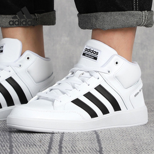 H02980 男子中帮休闲轻便耐磨运动板鞋 Adidas 阿迪达斯官方正品