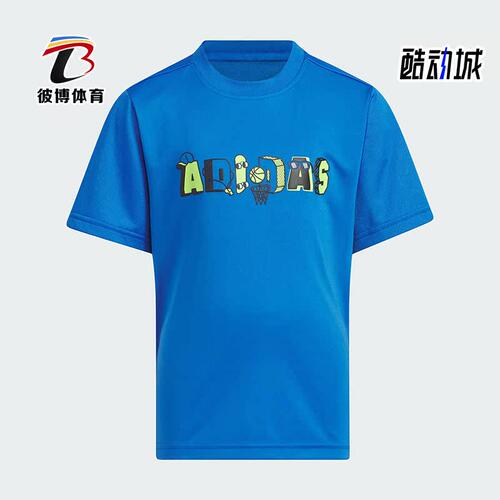 阿迪达斯小童运动短袖