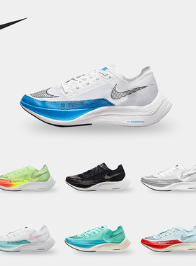 Nike耐克正品Zoom X Vaporfly Next男低帮跑步训练鞋CU4111-700