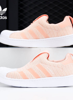 Adidas/阿迪达斯正品三叶草SUPERSTAR 360 C大童经典运动鞋EF6645