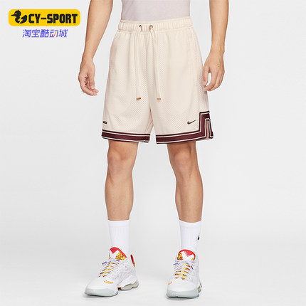 Nike/耐克正品2025男士宽松篮球运动网眼布透气短裤HV3395-133